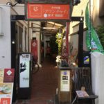 「Khuanjai 」Thai Restaurants: I Love Thai Food : Kobe,Higashinada-ku,（Okamoto Station)