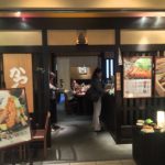 Katsukura Restaurant